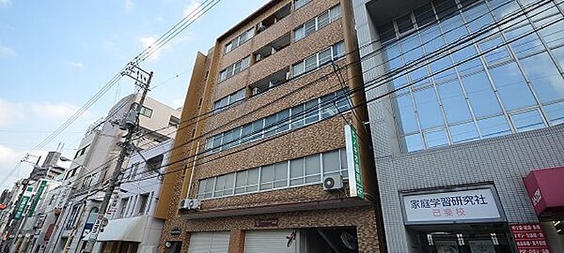 藤本歯科クリニック　西広島院