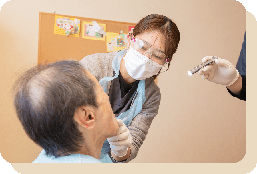 当院の訪問歯科の特徴