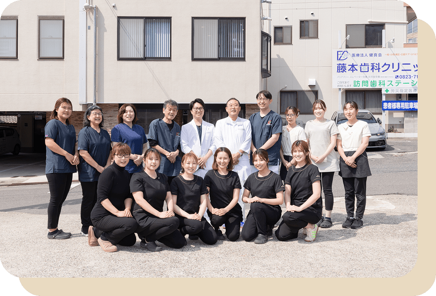 当院の訪問歯科の特徴