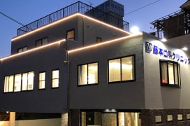 クリニック外観