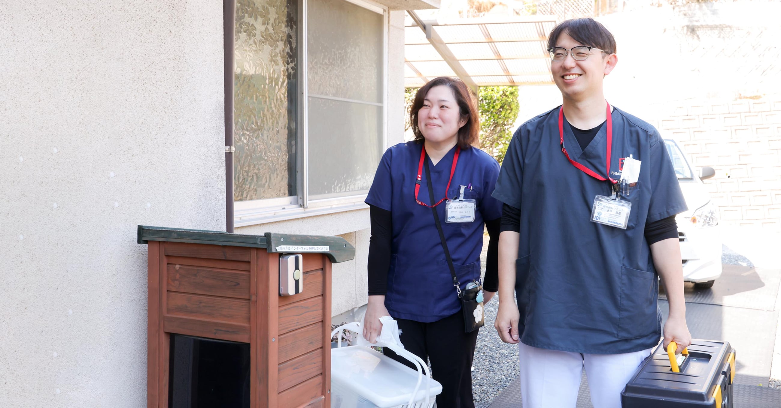 広島の訪問歯科｜藤本歯科クリニック