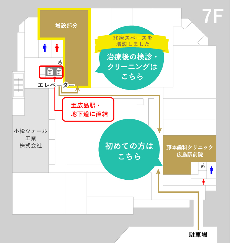ビッグフロントひろしま7階フロアマップ